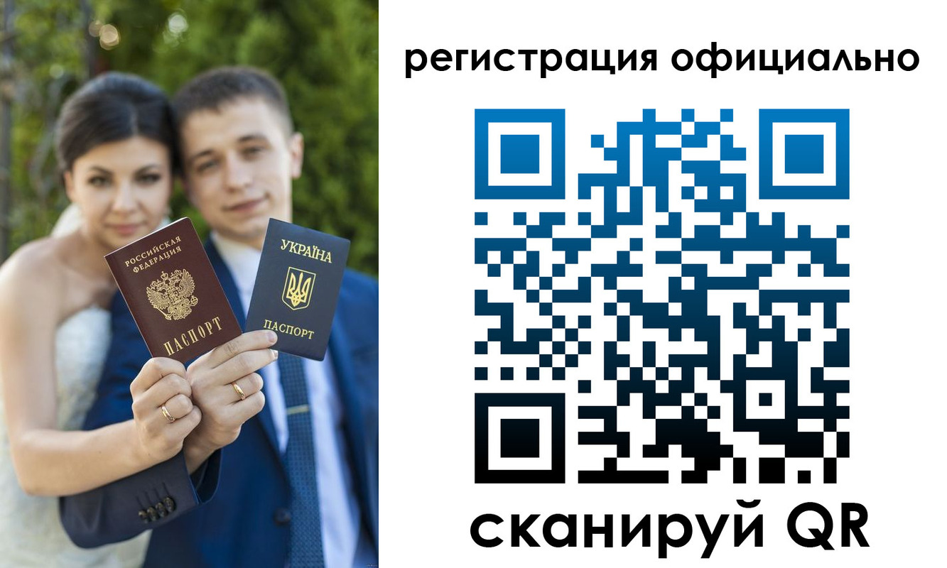миграционный учет в Качканаре