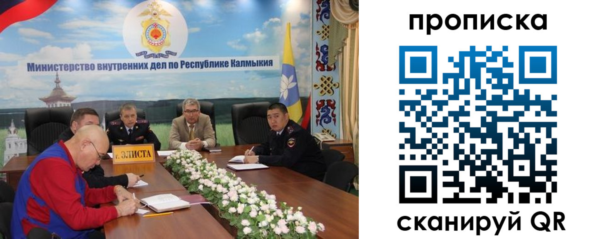 временная регистрация в Качканаре
