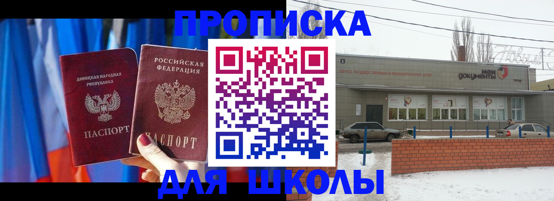 прописка поиск в Качканаре