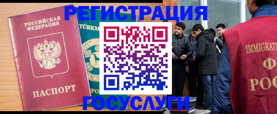 прописка штамп в Качканаре